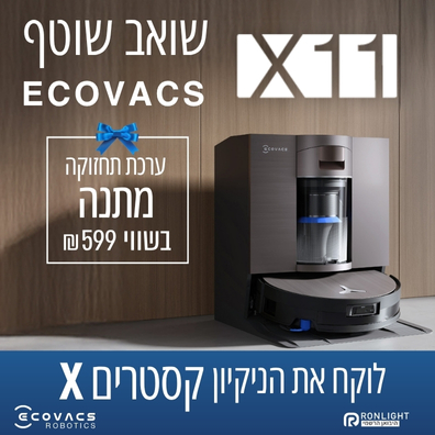 ECOVACS DEEBOT X11 OmniCyclone
