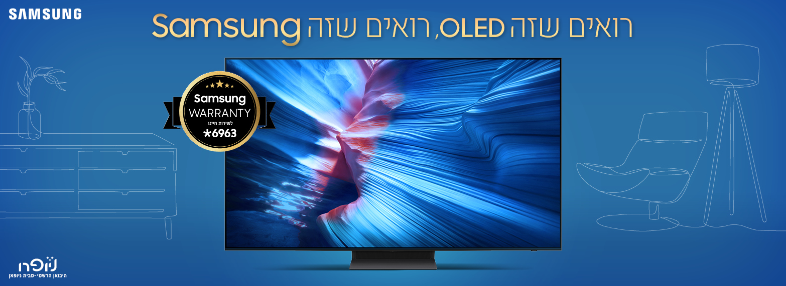 samsung oled