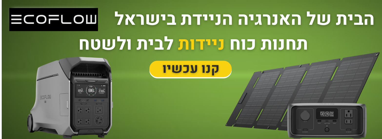 ����� ��� ������