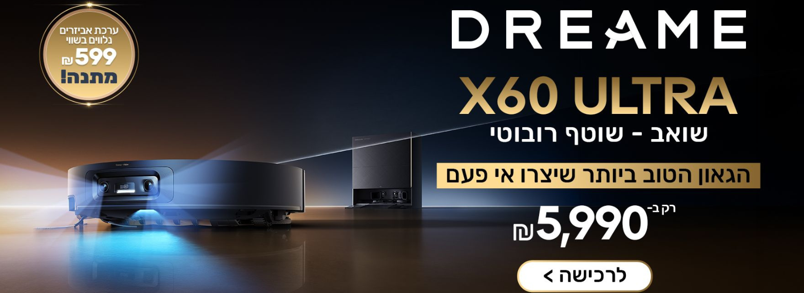 dreame x60 ultra