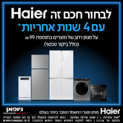 haier ���� 4 ���� ������
