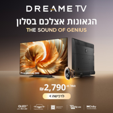 dreame tv- s100 aura