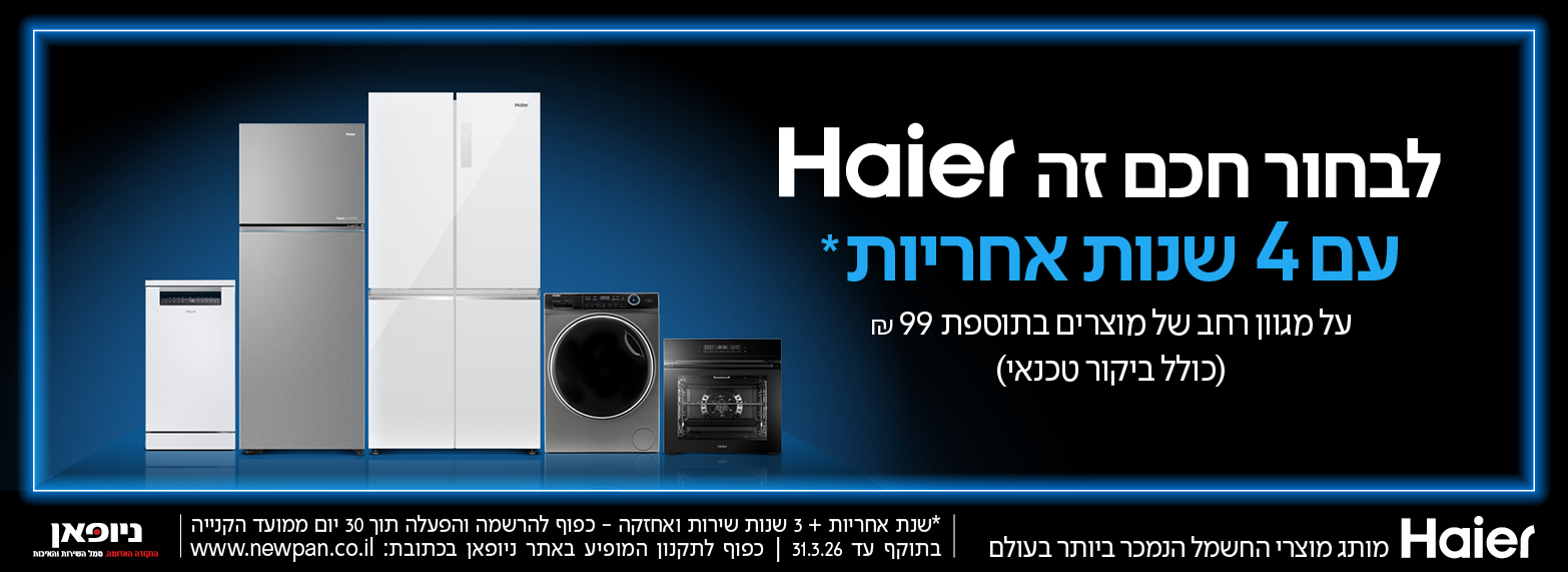 haier ���� 4 ���� ������