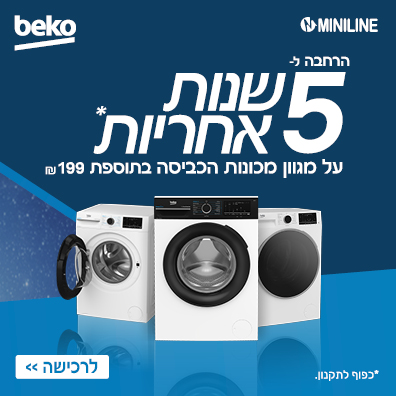 ������ ����� ��� ����� 5 ���� ������