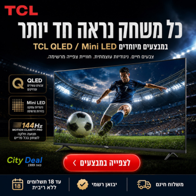 ��������� tcl ������� 2026