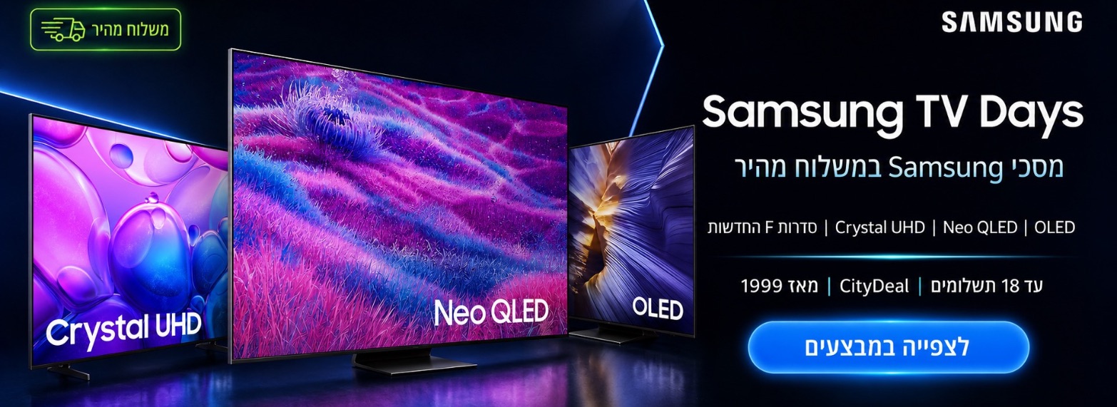 samsung tv days
