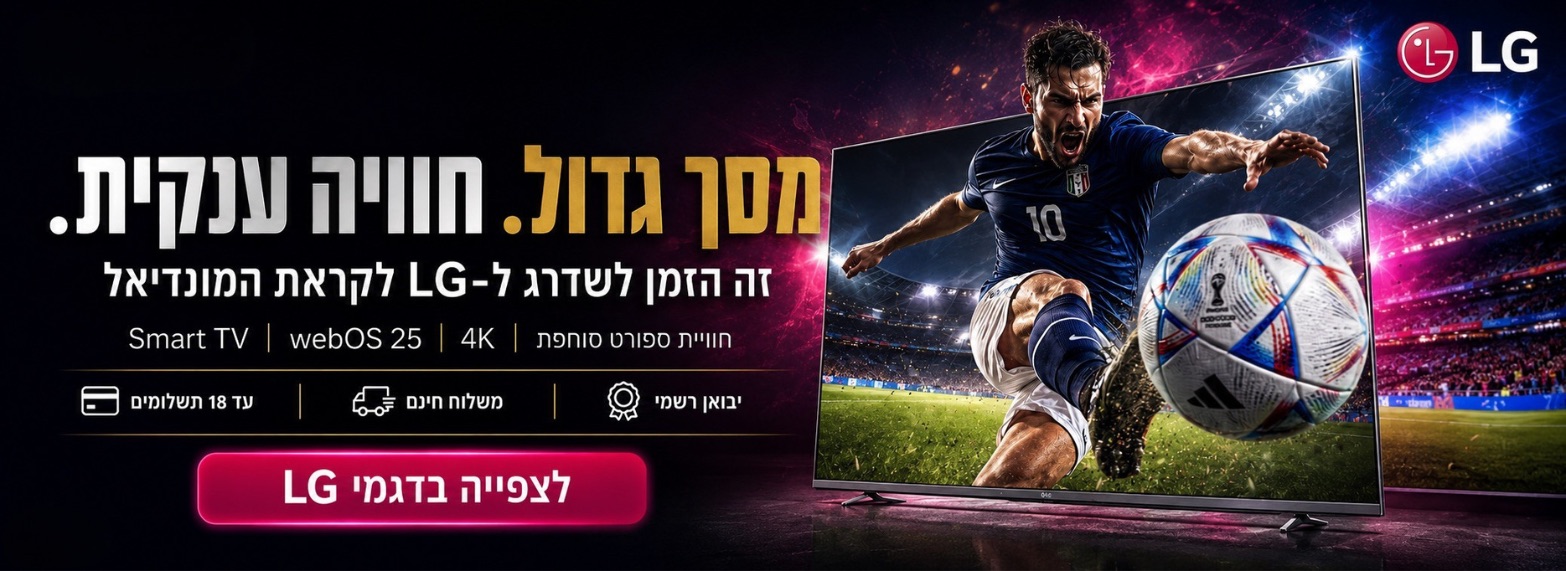 ��������� lg  ����� �������