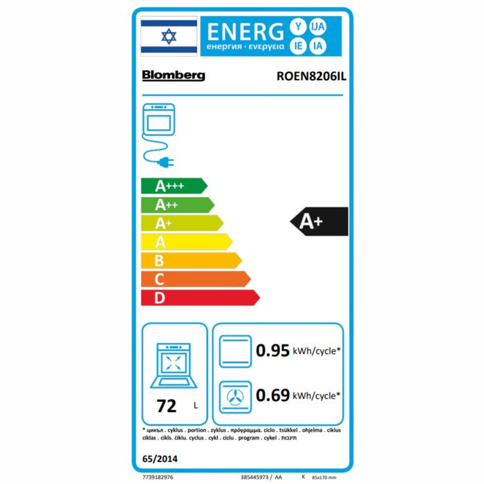 BLOMBERG ROEN8206IL תנור אפייה