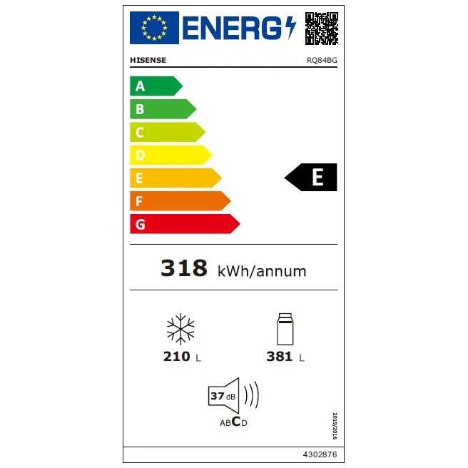 איכות בנייה פנומנלית מבית הייסנס מקרר Hisense QZero סגור מזווית המראה את השתלבותו קו אפס מוחלט