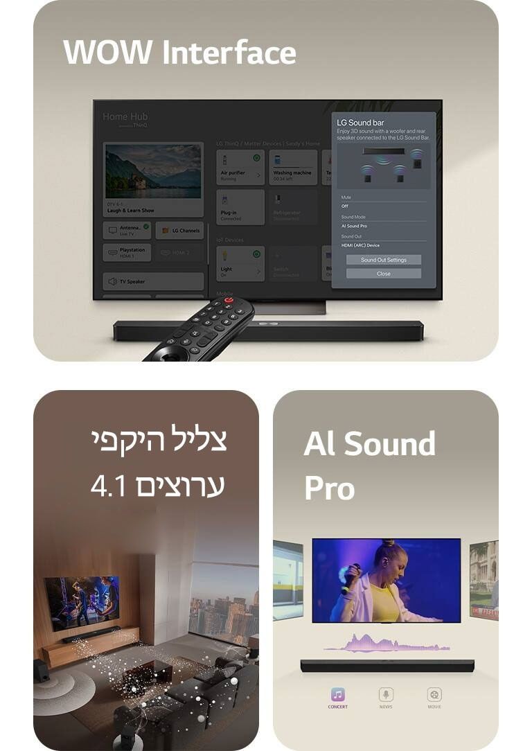 ממשק WOW של סאונדבר LG S45TR מוצג על מסך טלוויזיה LG לשליטה נוחה וקלה