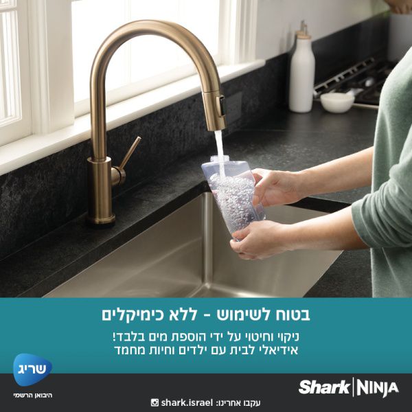 שואב שוטף SHARK SD203 בטוח לשימוש בבית עם ילדים וחיות מחמד