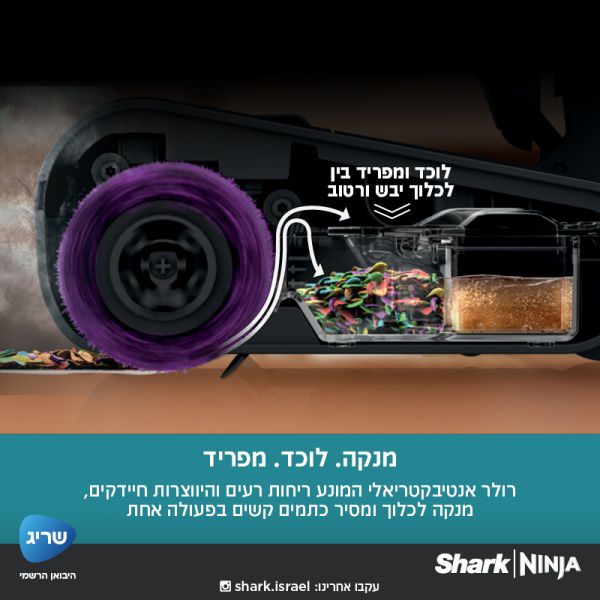 SHARK Steam Pickup SD203 ���� ���� �����, ���� ������ ������ | 3 ���� ������ �"� ������ ����� | ����� �����