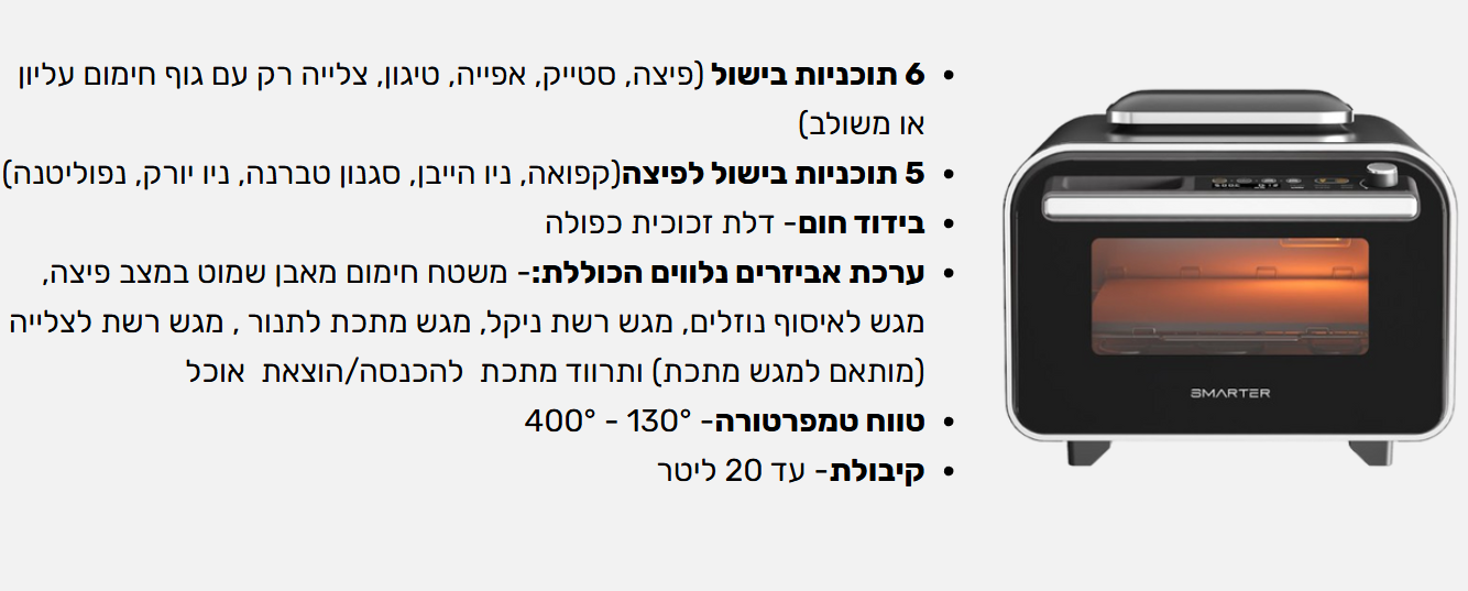 אפייה של ירקות בטאבון חשמלי