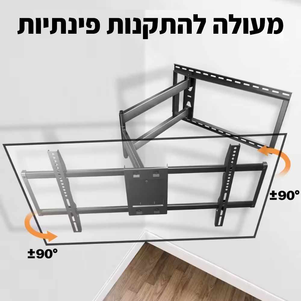המחשה להתקנה פינתית עם מתקן Audio Line SP-990 Audio Line SP-990 המחשה להתקנה פינתית של מתקן תלייה זרוע דו מפרקית למסך