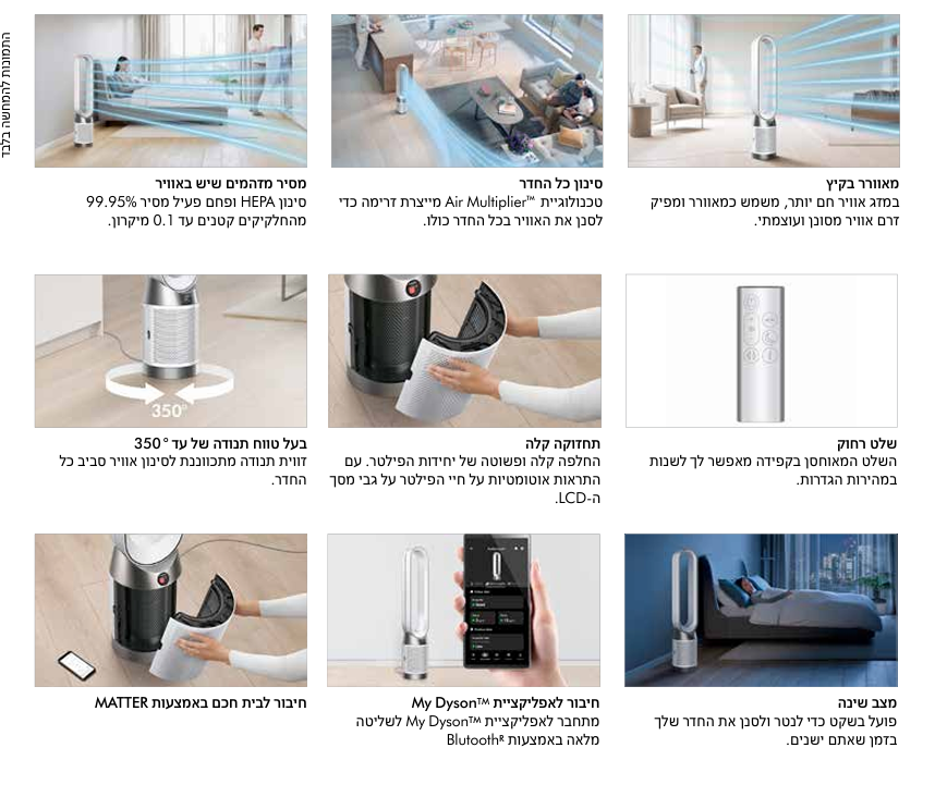 ���� ����� ����� Dyson Purifier Cool TP11 ������ �� ���� HEPA H13 ���� ������� ����� - ����� ����