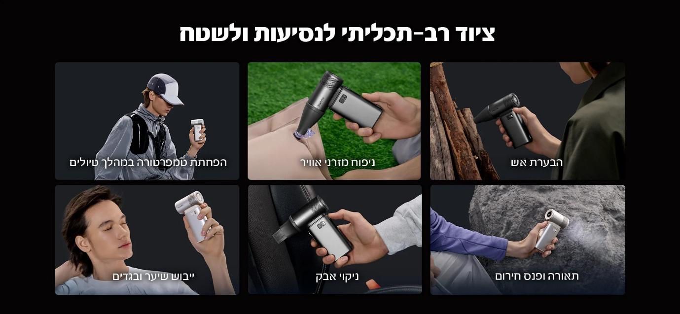 מאוורר טורבו נייד JisuLife Ultra2 בעיצוב קומפקטי עם 100 מהירויות וסוללה חזקה