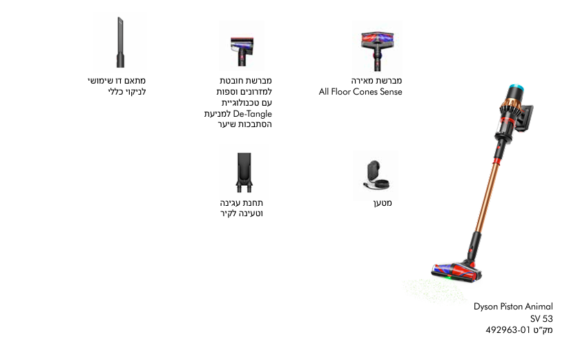 ���� ��� ������ Dyson V16 Piston Animal ������ �� ���� HEPA ����� 1.35 ���� - ����� ����