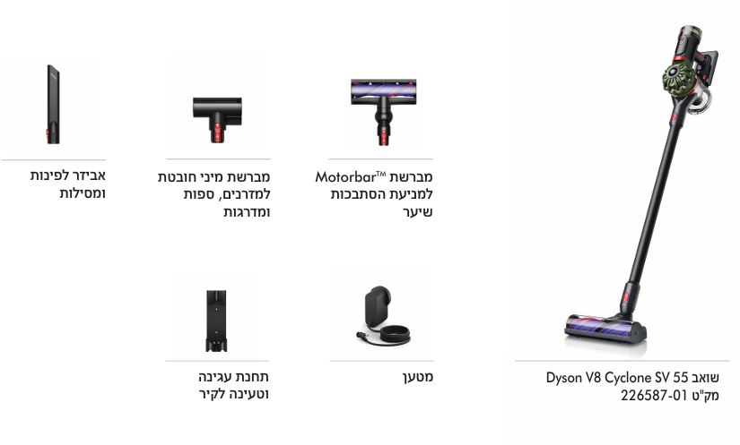 ���� ��� ������ Dyson V8 Cyclone SV 55 ������ �� ����� Motorbar ������ ����� - ����� ����