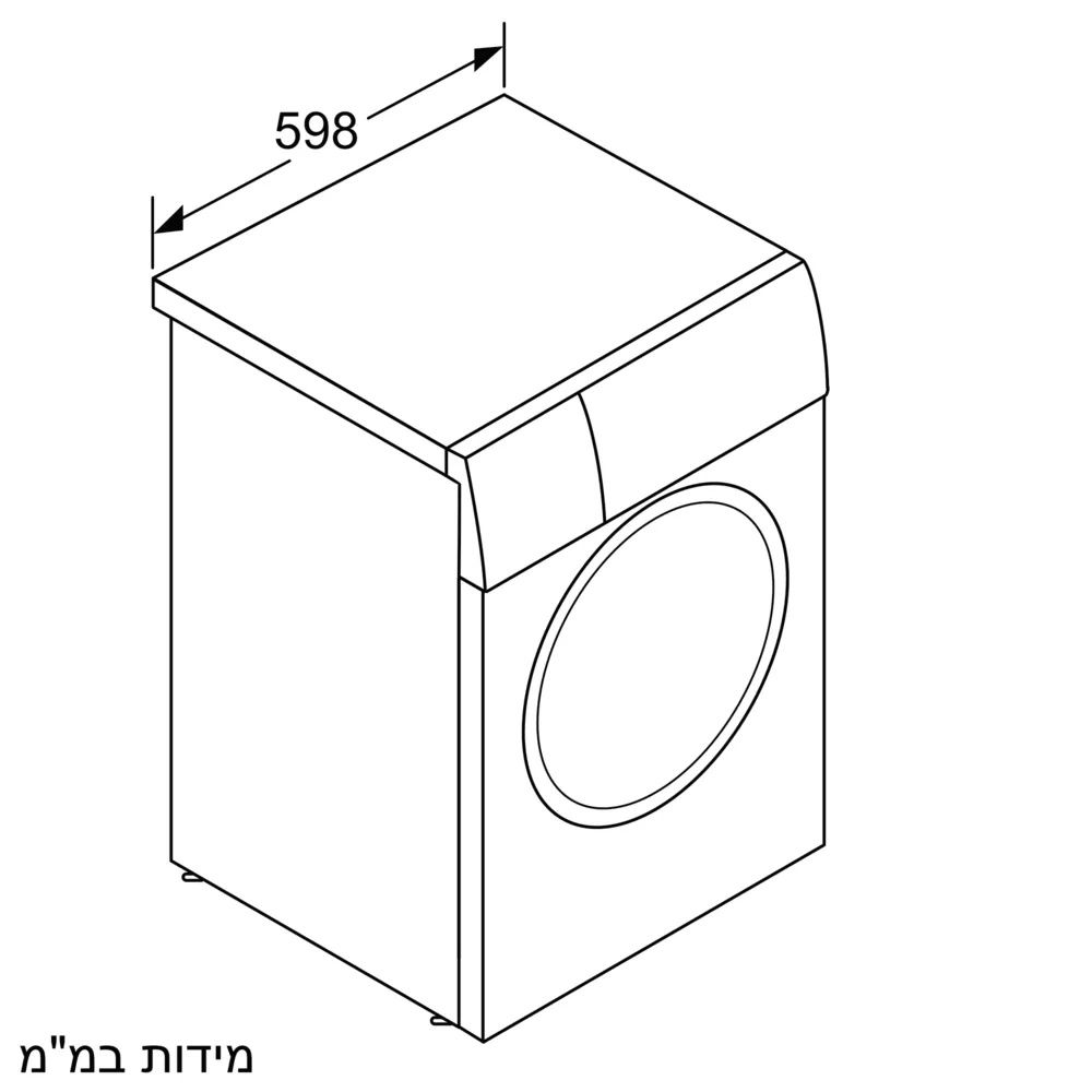 שרטוט התקנה מכונת כביסה סימנס iQ700 WG56B204IL