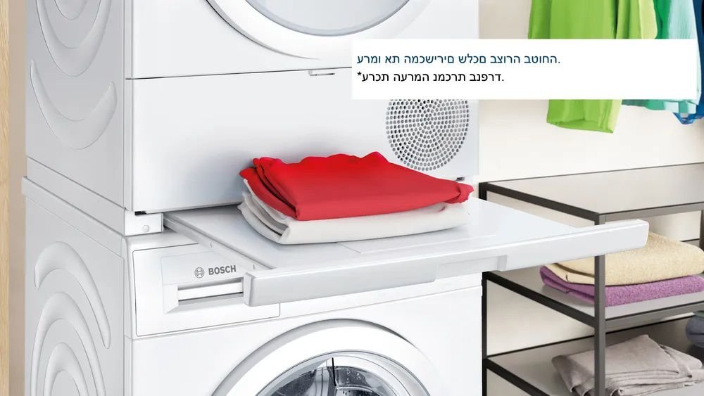 Bosch WTH85225IL ����� ����� ����� ��� 8 �"� ���� 4 ��� | ����� ����
