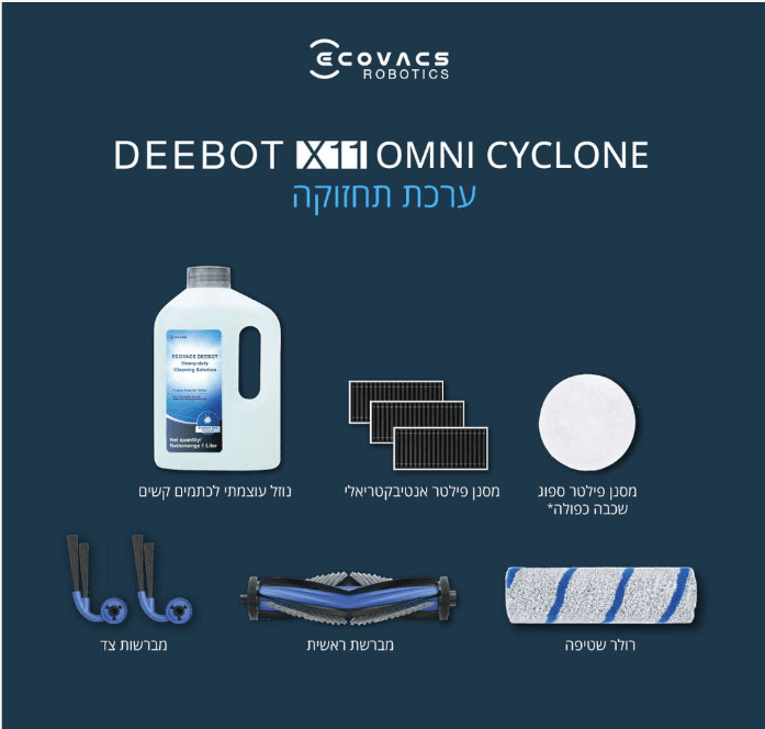 ���� ������ ����� ������ ECOVACS X11 OmniCyclone