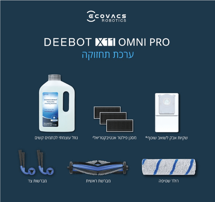 ���� ������ ����� ������ ECOVACS X11 PRO OMNI