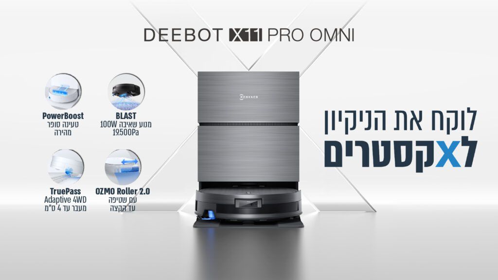 ECOVACS DEEBOT X11 PRO OMNI ���� ������ ����� ����� ������ ���� ���� ����� | 24 ����� ������ �"� ������ �����