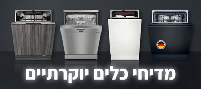 ����� ���� ��������