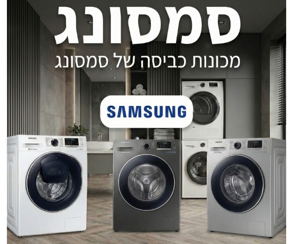 ������ ����� Samsung