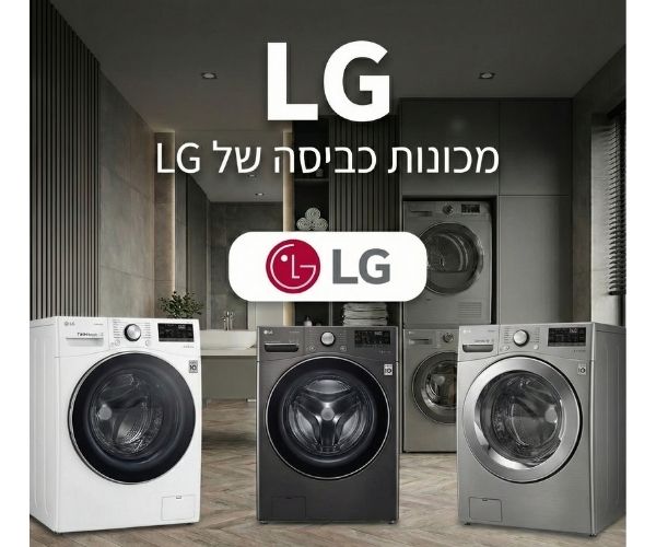 ������ ����� LG