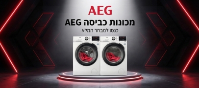 ������ ����� AEG