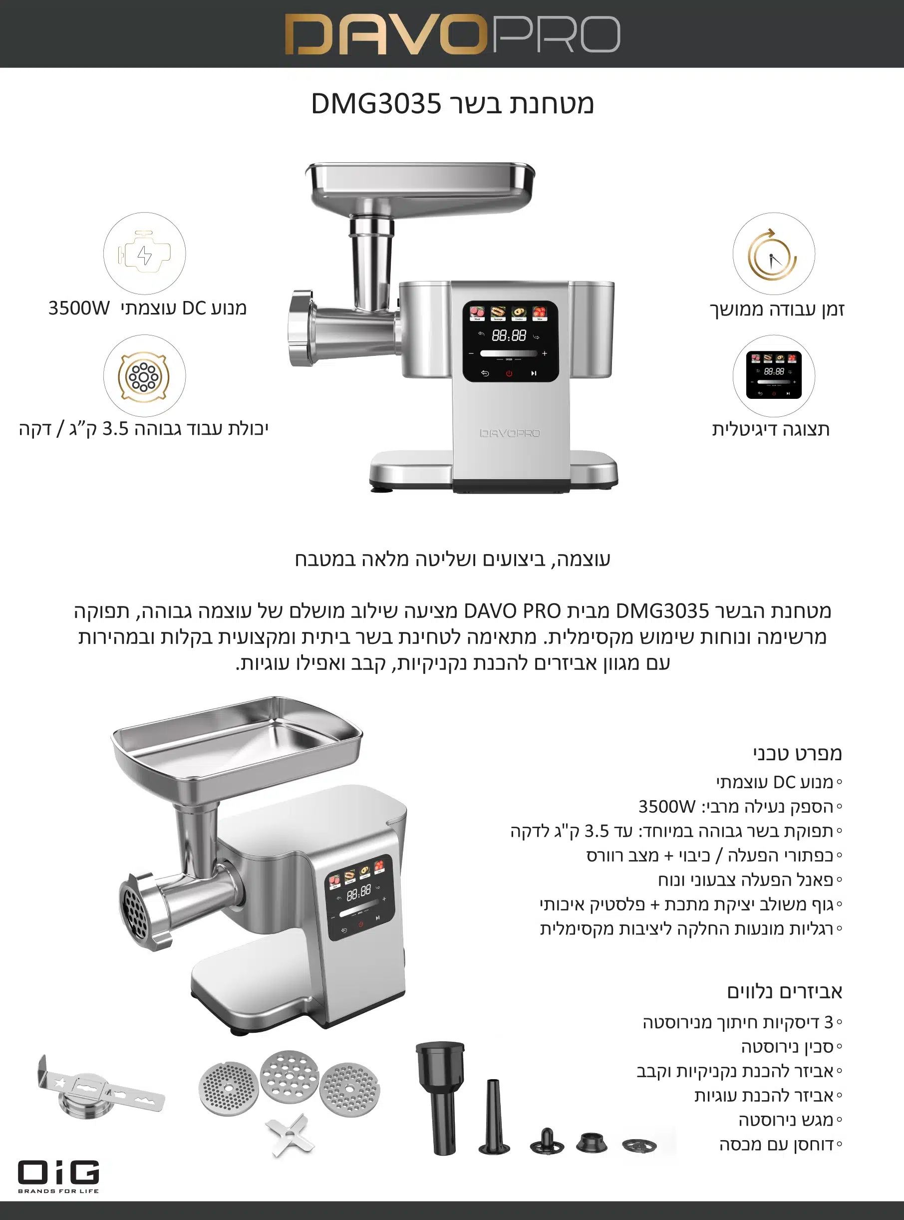 ����� ��� DAVO PRO DMG3035 ���� ��� 3500W �� ����� �������� ������ ������� - ����� ����