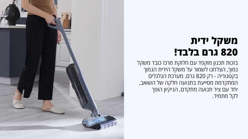 NARWAL S30 Pro � ���� ����� ������ ������ ����� ����� | ����� ����