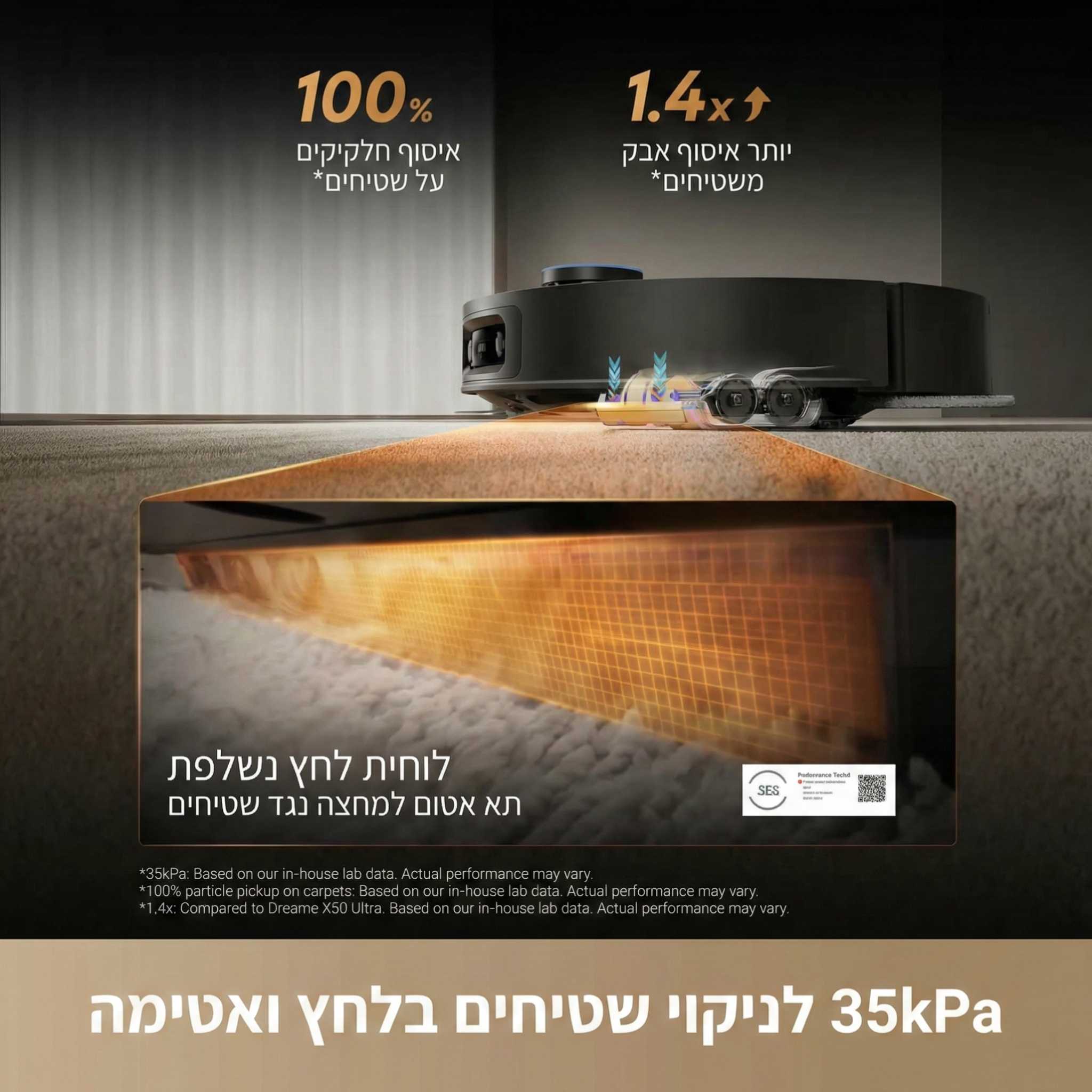 שואב אבק רובוטי 35000Pa הכי חזק בעולם דרימי